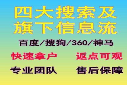 百度SEM代运营实战案例：提升企业曝光率